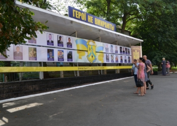 У Первомайську з`явилась Дошка пам`яті загиблим Героям російсько-української війни (ФОТО)