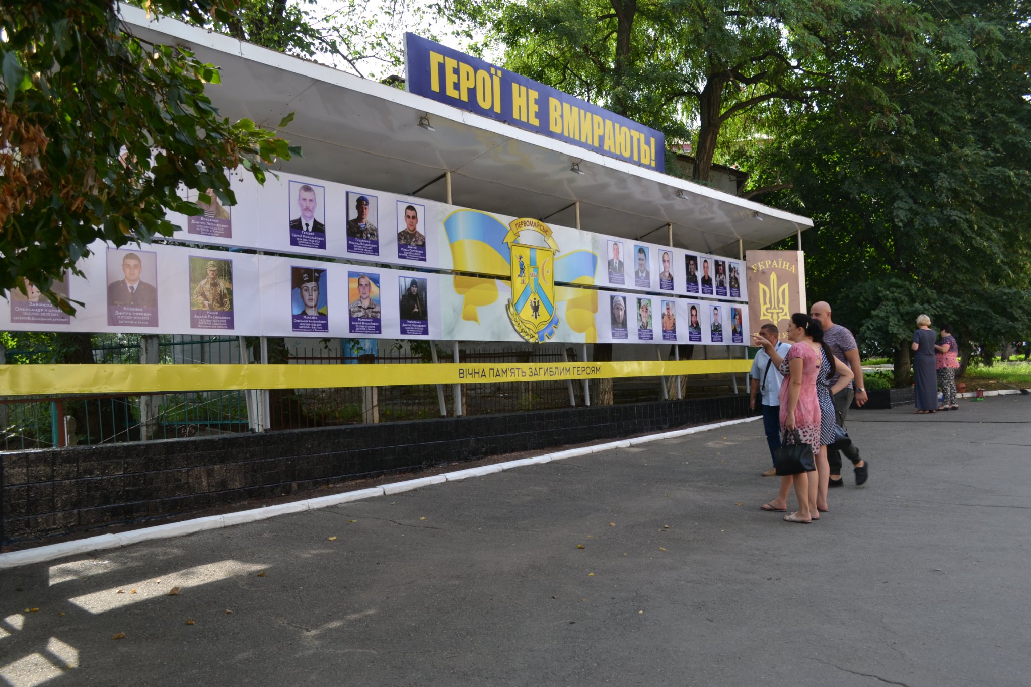 У Первомайську з`явилась Дошка пам`яті загиблим Героям російсько-української війни (ФОТО)