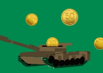 «Смілива гривня»: в Україні оголошено тримісячний збір монет