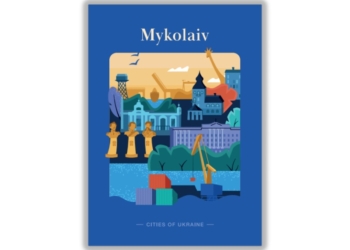Ілюстраторка з Миколаєва створила серію листівок «Міста України». І Укрпошта вже запустила їх у продаж