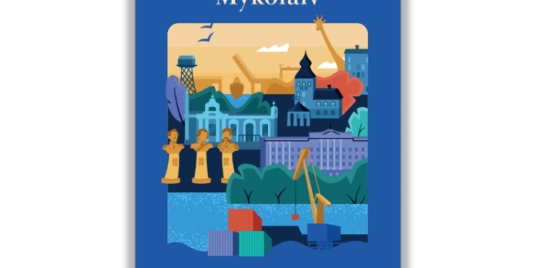 Ілюстраторка з Миколаєва створила серію листівок «Міста України». І Укрпошта вже запустила їх у продаж