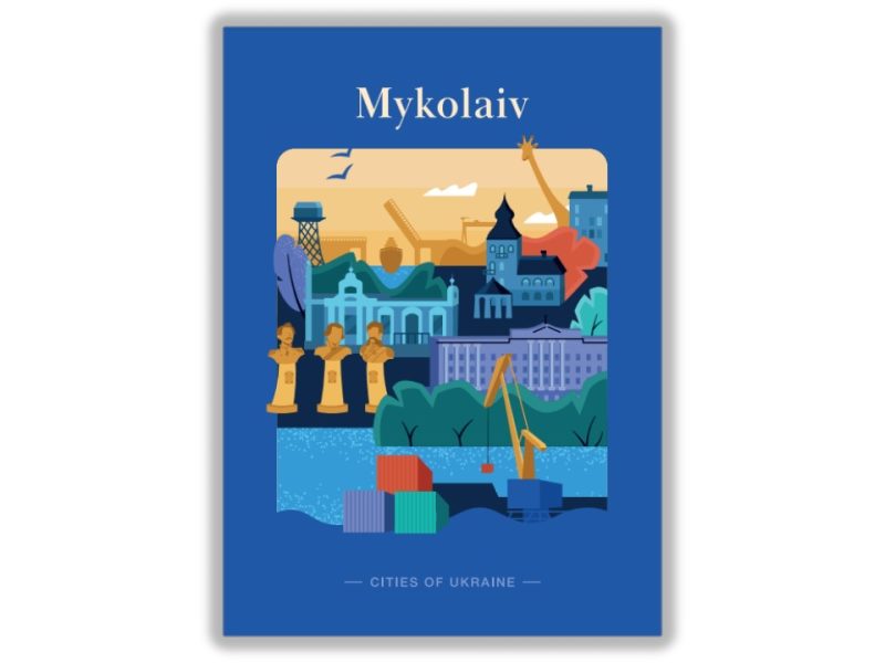 Ілюстраторка з Миколаєва створила серію листівок «Міста України». І Укрпошта вже запустила їх у продаж