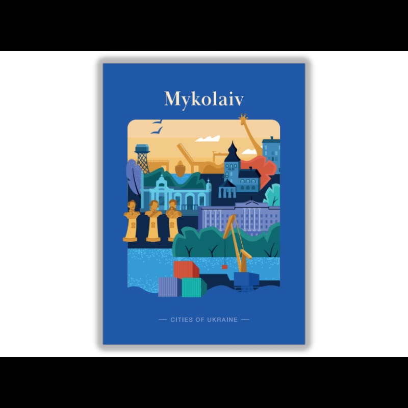 Ілюстраторка з Миколаєва створила серію листівок «Міста України». І Укрпошта вже запустила їх у продаж 1