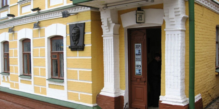 Спілка письменників України пропонує закрити музей Булгакова в Києві. В музеї Булгакова вже прокоментували цю ініціативу