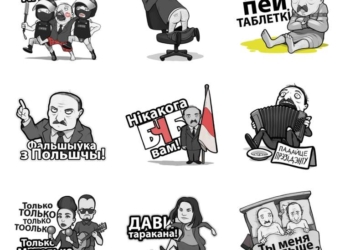 Новий рівень: влада білорусі визнала екстремістськими Telegram-стікери