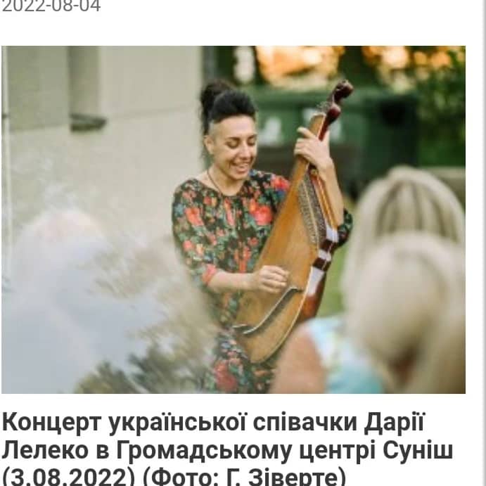 Щоб лунала наша пісня і музика: артистка Миколаївського муздраму дала вже 25 концертів в Латвії (ФОТО, ВІДЕО) 27