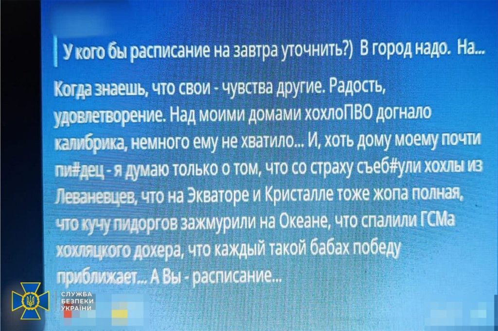 СБУ викрила агентів фсб, які допомагали ворогу нищити суднобудівну інфраструктуру в Миколаєві (ФОТО) 3