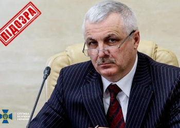 СБУ повідомила про підозру директору Херсонського водоканалу і ще 2 зрадникам (ФОТО)