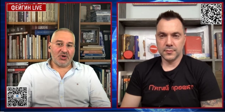 “Почалося симпатично, але процес не буде дуже швидким”, – Арестович про наступ на Херсон (ВІДЕО)