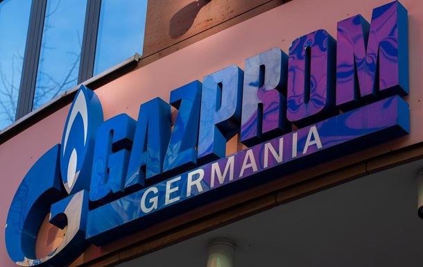 Німеччина створила холдинг з націоналізації екс-філії Газпрому