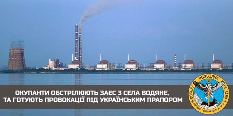 Рашисти притягли до Енергодару “Піон” і встановили на ньому український прапор – будуть знімати “докази”, що це ми обстрілюєм ЗАЕС. “Свідків” вже підвезли (ФОТО)