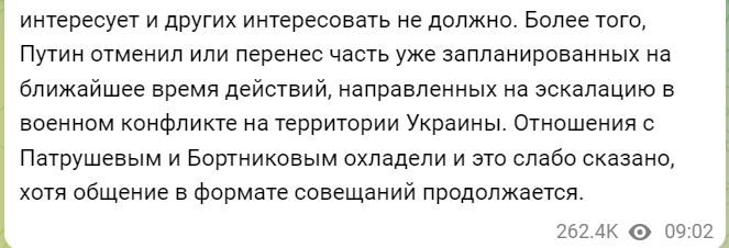 Ще одного українця ФСБ звинуватила у вбивстві Дугіної. А самого Дугіна вирішили відмазати? (ВІДЕО) 5