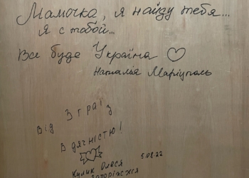 Говорять прості українці: розпочалися зйомки документального фільму Ukrainian Storybox британського режисера Девіда Белтона (ФОТО)