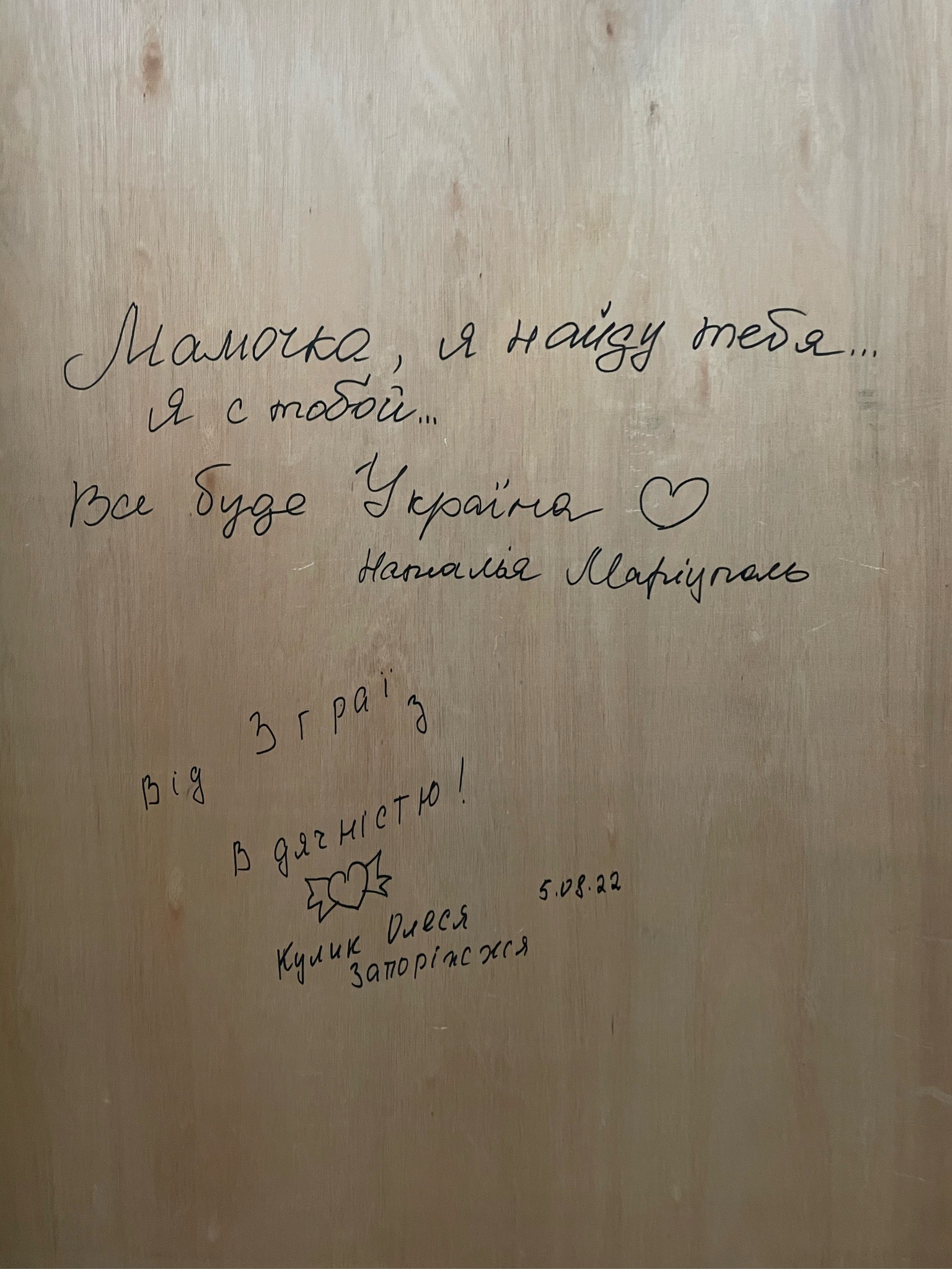 Говорять прості українці: розпочалися зйомки документального фільму Ukrainian Storybox британського режисера Девіда Белтона (ФОТО)