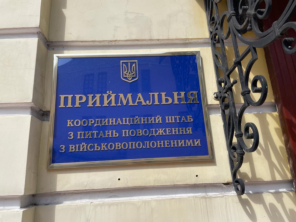 Голова Миколаївської облради Замазєєва передала до Координаційного штабу з питань поводження з військовополоненими набори першої потреби (ФОТО) 5