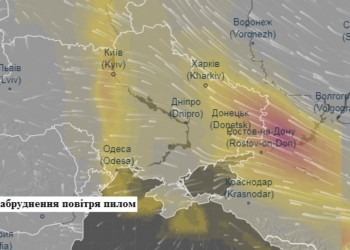 Це не смог, це імла зі Сходу: роз’яснення синоптиків та поради лікарів