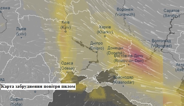 Це не смог, це імла зі Сходу: роз’яснення синоптиків та поради лікарів