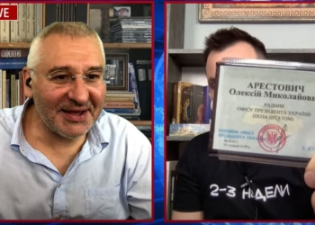 Арестович показав посвідчення радника ОП і поскаржився на Подоляка, який не дав йому розважитися (ФОТО)