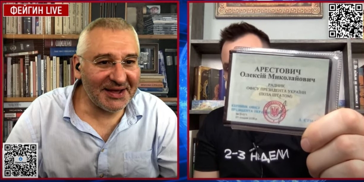 Арестович показав посвідчення радника ОП і поскаржився на Подоляка, який не дав йому розважитися (ФОТО)