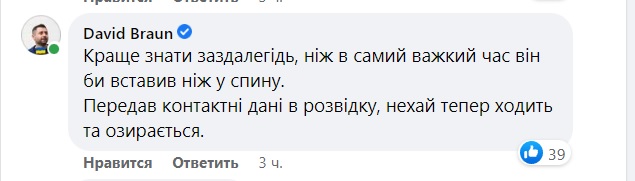 Зрадник: директор миколаївського концерт-холу «Юність» - тепер івент-менеджер російського готелю в тимчасово окупованому Криму (ФОТО) 2