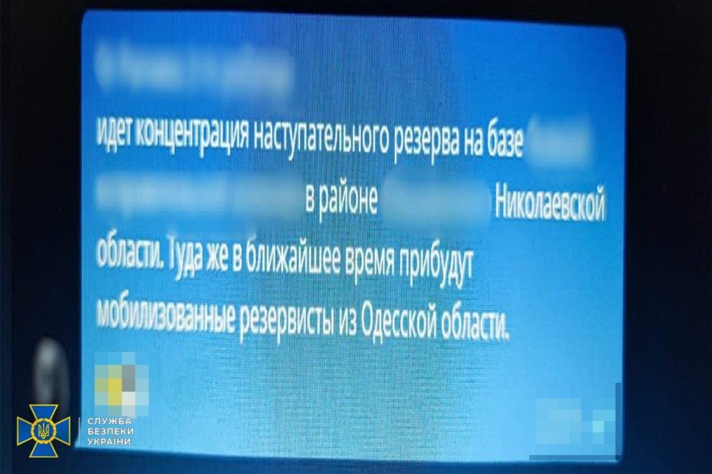 СБУ викрила агентів фсб, які допомагали ворогу нищити суднобудівну інфраструктуру в Миколаєві (ФОТО) 7