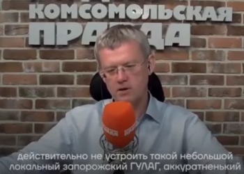 У Росії запропонували створити “Запорізький ГУЛАГ” – концтабори для українських вчителів (ВІДЕО)
