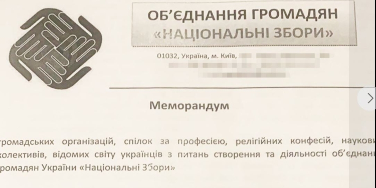 В Україні готували переворот. Серед організаторів Сурков і Медведчук, – СБУ (ФОТО)