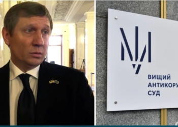Нардеп Шахов і недостовірне декларування на 88 млн. грн. Що далі? (ВІДЕО)
