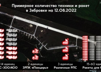 Літаки Іл-76 ВКС РФ підвозять ракети для С-400 до аеропорту “Гомель”, звідки їх везуть до Зябрівки, – Беларускі Гаюн
