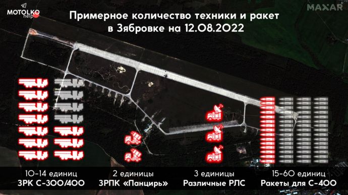 Літаки Іл-76 ВКС РФ підвозять ракети для С-400 до аеропорту "Гомель", звідки їх везуть до Зябрівки, - Беларускі Гаюн 1