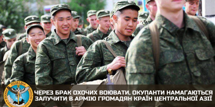 Рашисти шукають “добровольців” в Азії, а в Чечні росте невдоволення через знищення мусульман на “християнській війні”