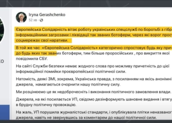 Ботоферма Порошенка: хто її створив і як вона працювала (ВІДЕО)