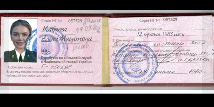 Кабаєва, Симоньян, Скабєєва та Захарова теж служать у Нацгвардії – в НГУ показали “документи” (ФОТО)