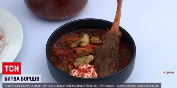 Все для фронту. В Дніпрі відбулася битва борщів (ВІДЕО)