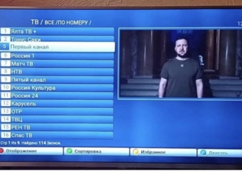 “Крим – це не та земля, де їм буде спокій”. Хакери зламали росТБ і запустили звернення Зеленського (ВІДЕО)