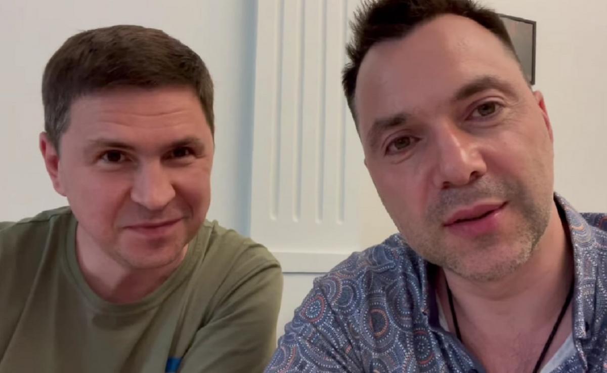 Подоляк і Арестович відреагували на чутки про війну між ними (ВІДЕО)