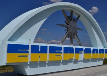 Українська розвідка відкрито звернулась до жителів Енергодару – просить інформацію про окупантів та колаборантів