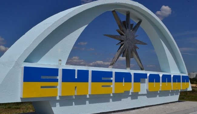 Українська розвідка відкрито звернулась до жителів Енергодару – просить інформацію про окупантів та колаборантів