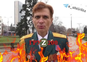 Позивний “Корса”, “рідкісна тварюка”. ЗСУ ліквідували зрадницю – командиршу реактивного актилерійського дивізіону