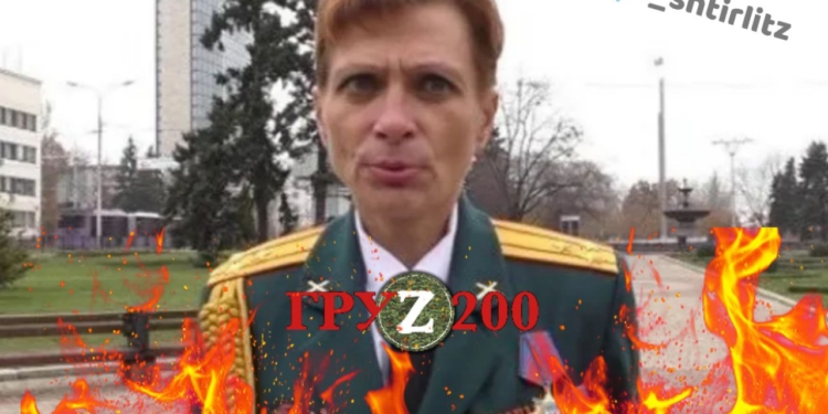 Позивний “Корса”, “рідкісна тварюка”. ЗСУ ліквідували зрадницю – командиршу реактивного актилерійського дивізіону