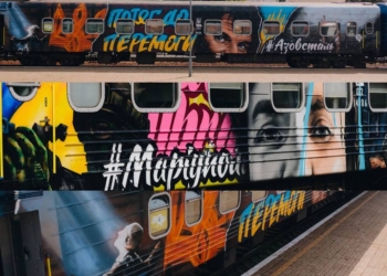 “Потяг до перемоги”, присвячений обороні “Азовсталі” і не тільки, запустили  Україною (ФОТО)