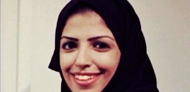 В Саудівської Аравії засудили жінку до 34 років в'язниці за репости в Twitter 1
