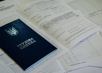 На Миколаївщині на  одну вакансію приходиться 39 безробітних