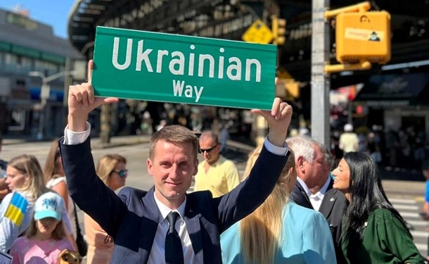 У Нью-Йорку перехрестя Брайтон-Біч перейменували на Ukrainian Way