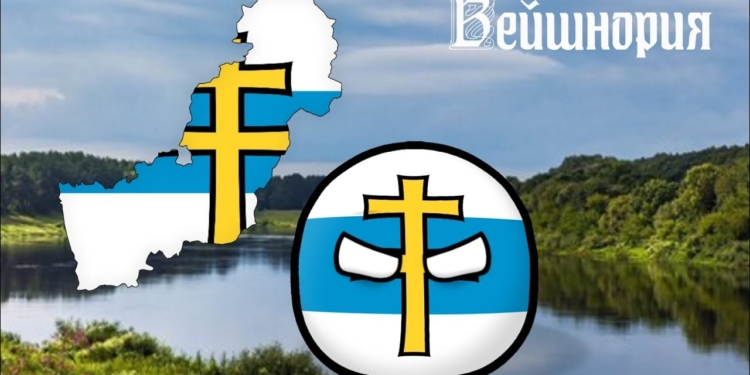 У Білорусі визнали екстремістськими акаунти в соцмережах країни Вейшнорія, вигаданим супротивником під час військових навчань із росією