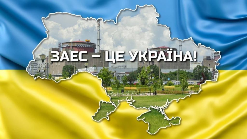 До енергосистеми України під'єднали другий енергоблок ЗАЕС, - Енергоатом 1