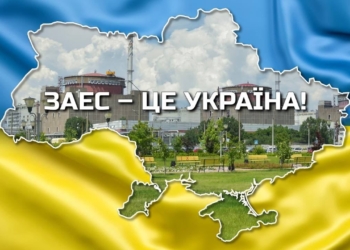 До енергосистеми України під’єднали другий енергоблок ЗАЕС, – Енергоатом