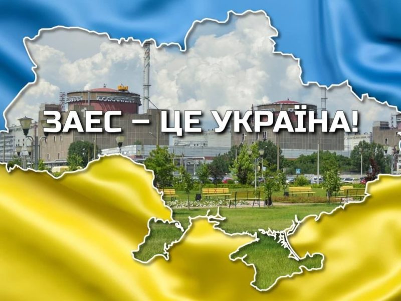 До енергосистеми України під’єднали другий енергоблок ЗАЕС, – Енергоатом