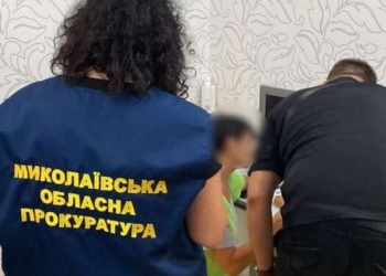 У держзраді та колабораційній діяльності підозрюються дві співробітниці кримінально-виконавчої служби Херсону та Одеси (ОНОВЛЕНО)