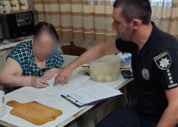 Слідчі оголосили підозру жительці Южноукраїнська за підтримку збройної агресії рф проти України (ФОТО)